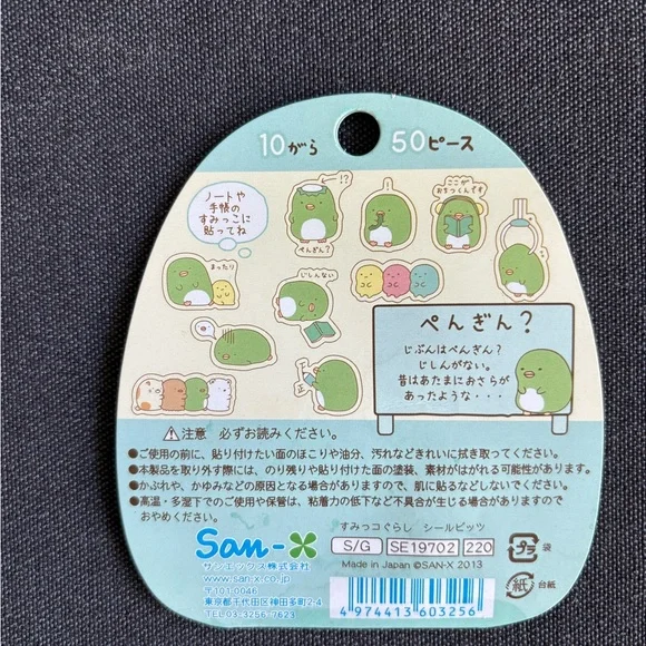 Cute Animal Sticky Notes Set - Picture 3 of 5